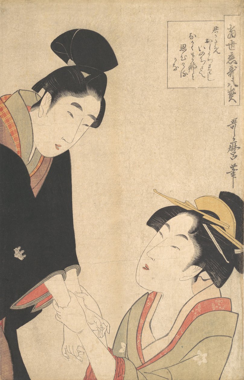 TV Vers Seven Plan d Base Saburo, va? 1800. av Kitagawa Utamaro