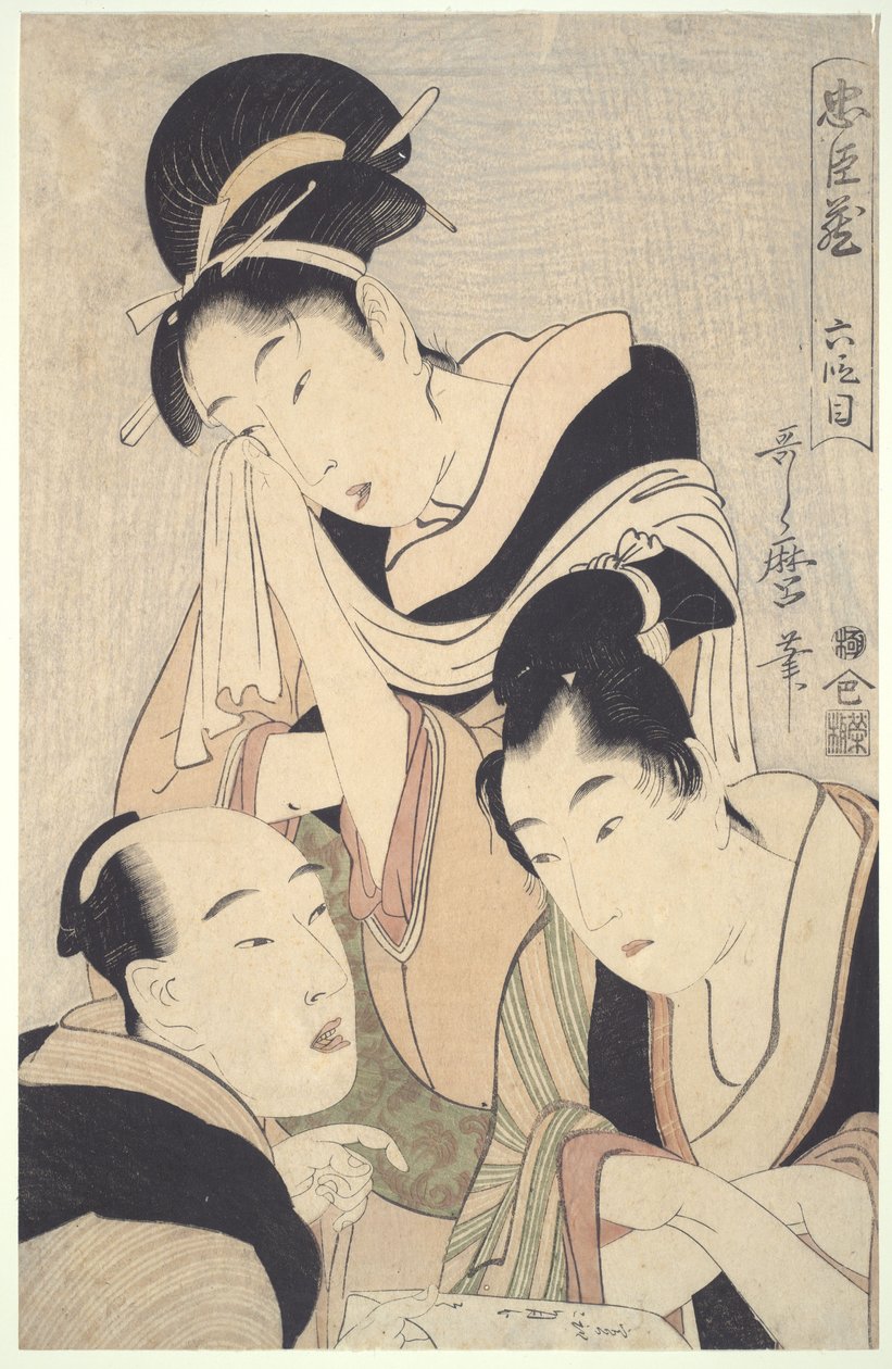 De fyrtiosju rōninernas lojala liga (Chūshingura), akt VI av Kitagawa Utamaro