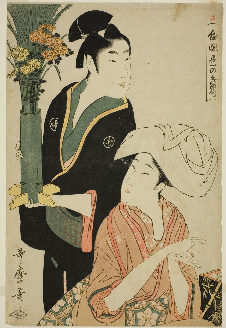 The Ninth Month, från serien "Five Amorous Festivals of Love (Aibore iro no gosekku)" av Kitagawa Utamaro