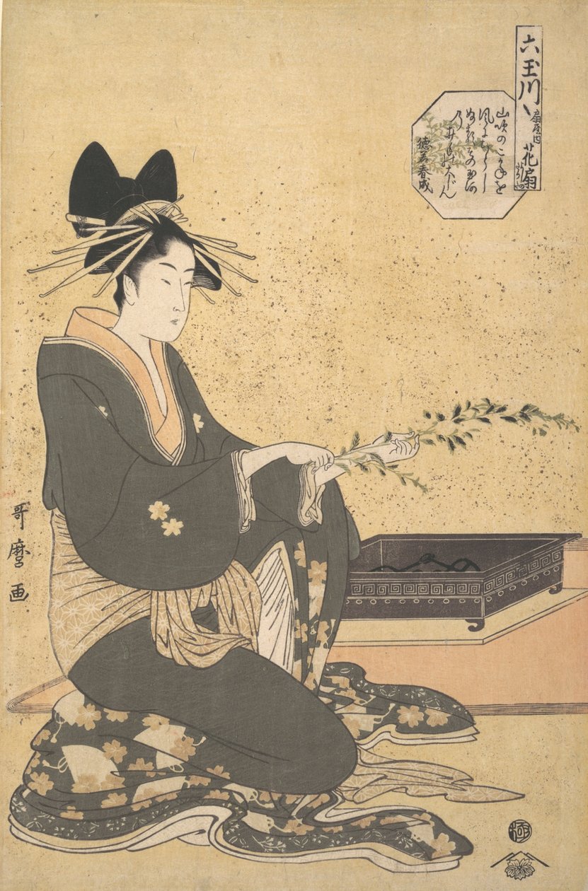 The Oiran Hanaogi från Ogiya, från serien "Six Jewel Rivers" Mutamagawa, ca. 1795-96. av Kitagawa Utamaro
