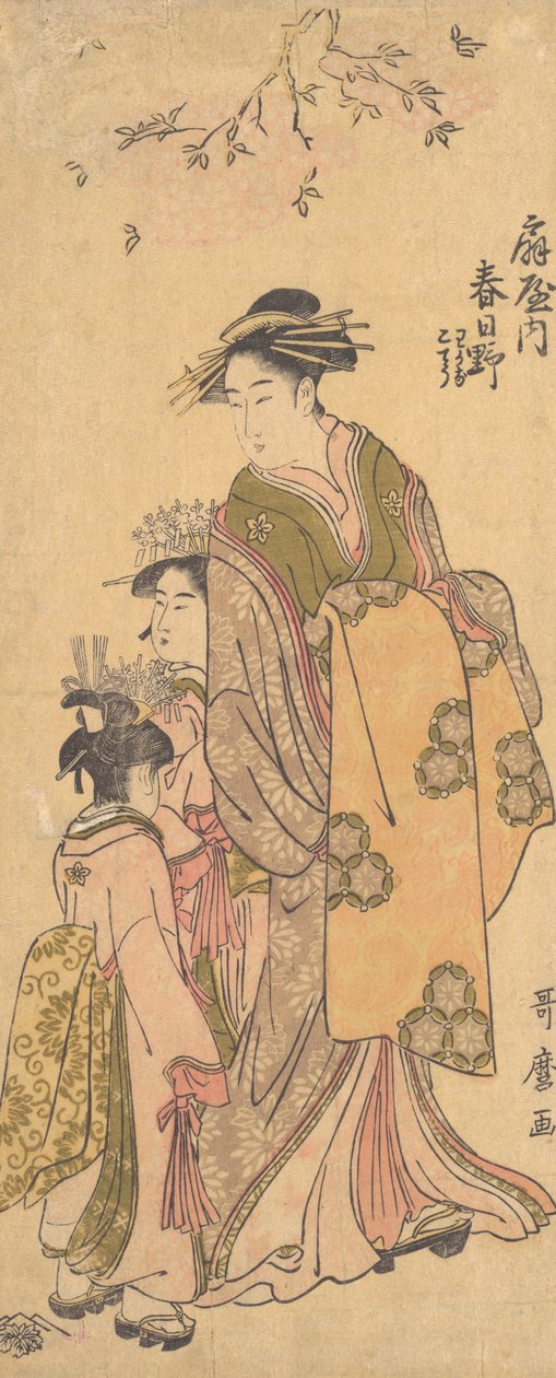 Oiran Kasugas Ogi och Otopara, va? 1788. av Kitagawa Utamaro