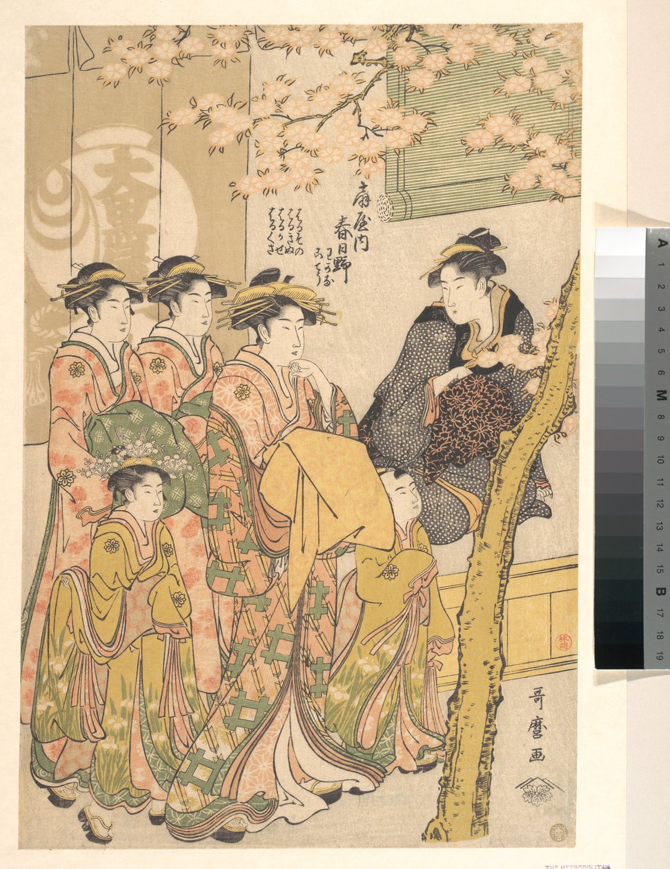 Oiran Kasugano från Ogiya i parad under blommande körsbärsträd av Kitagawa Utamaro