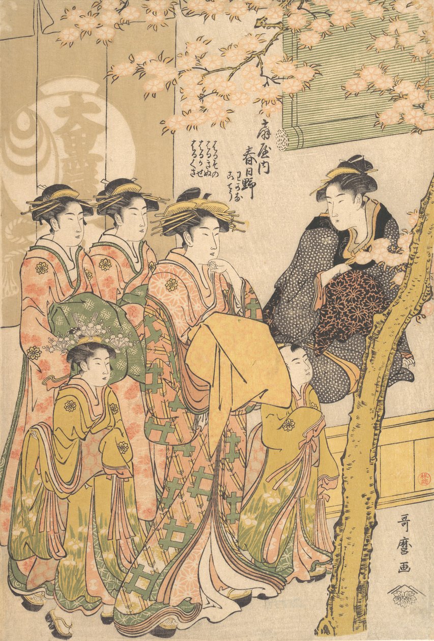 Oiran Kasugano från Ogiya på parad under blommande körsbärsträd, ca. 1788. av Kitagawa Utamaro