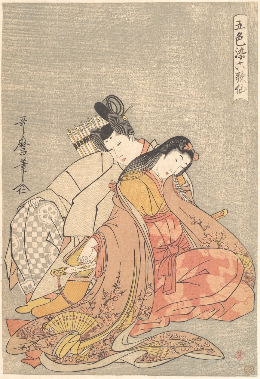”Poeten Ariwara no Narihira (825-880) och Ono no Komachi”, ur serien Kärlekens fem färger för de sex odödliga poeterna (Goshiki-zome rokkasen) av Kitagawa Utamaro