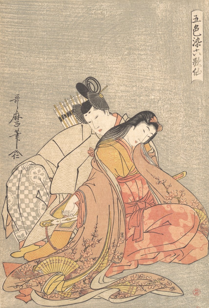 Narihira 825-880 och Ono Komachi. . . , mygga. 1798. av Kitagawa Utamaro