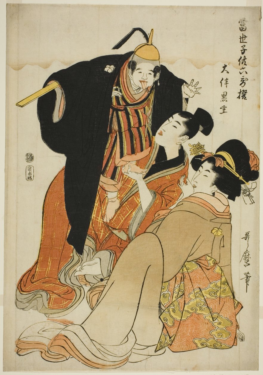 swedish av Kitagawa Utamaro