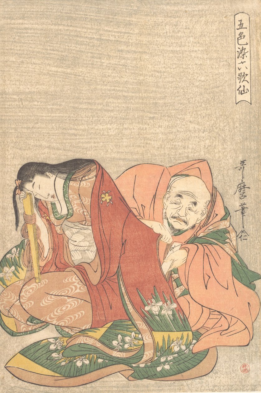 "The Poet Sojo Henjo 816-890 Slipping a Letter into a Woman