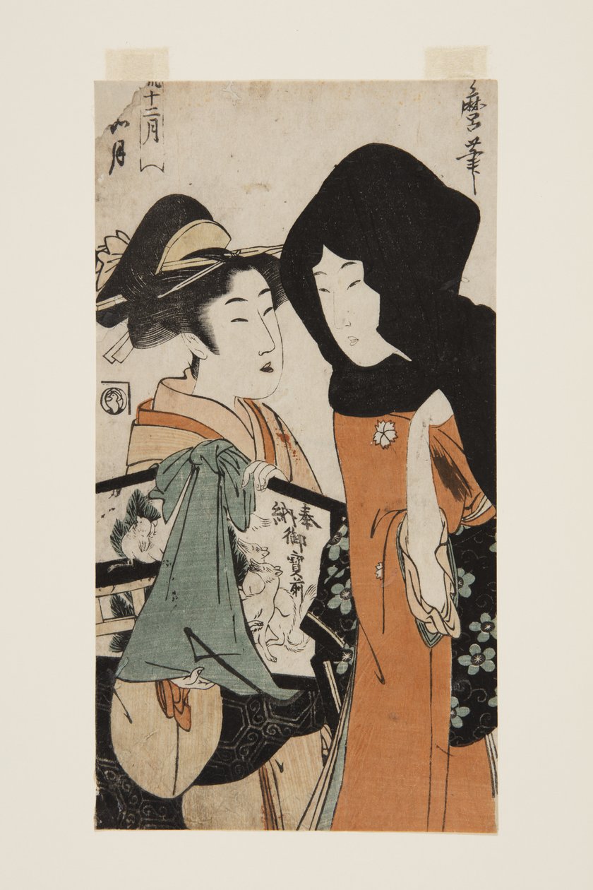 Den andra månaden: Kisaragi (Kisaragi) (träblock i färg) av Kitagawa Utamaro