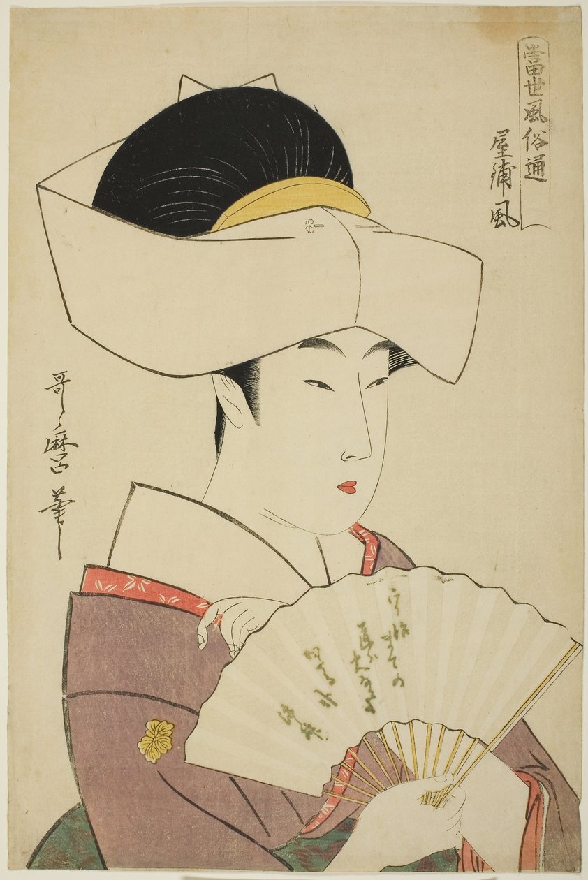 Stilen i ett feodalt herrskapshushåll (Yashiki-fu), från serien Guide to Contemporary Styles (Tosei fuzoku tsu) av Kitagawa Utamaro