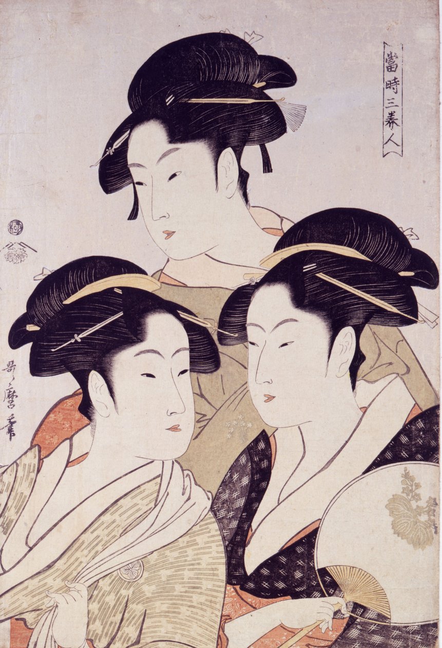 Toji san bijin (Nutidens tre skönheter) Från Bijin-ga (Bilder av vackra kvinnor), publicerad av Tsutaya Juzaburo av Kitagawa Utamaro