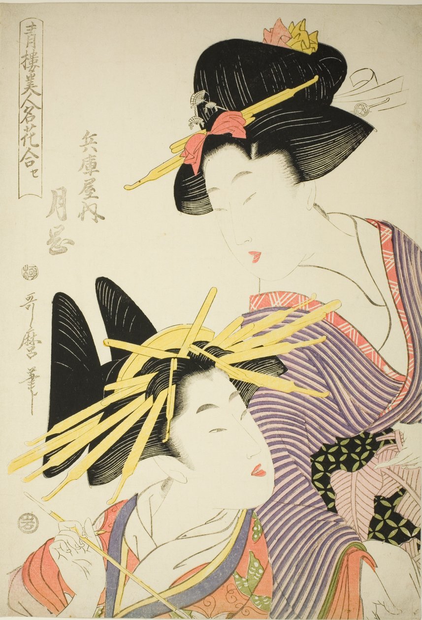 Tsukioka of Te Hyogoya (Hyogoya Uchi Tsukioka), från Teseries "Seiro Bijin Confectionery Combination" av Kitagawa Utamaro
