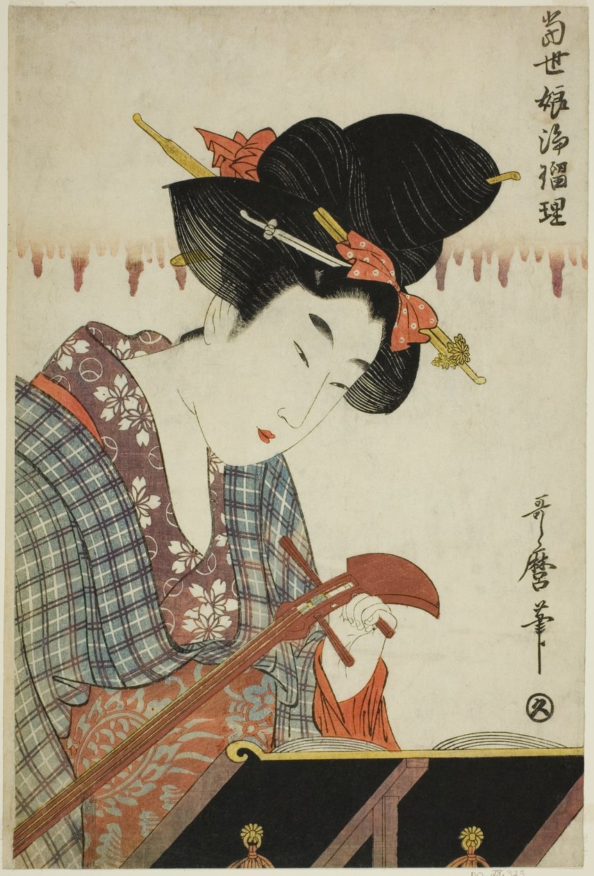 Tsur Ning Ashamisen (Shamisen no Nejime), från Teserie