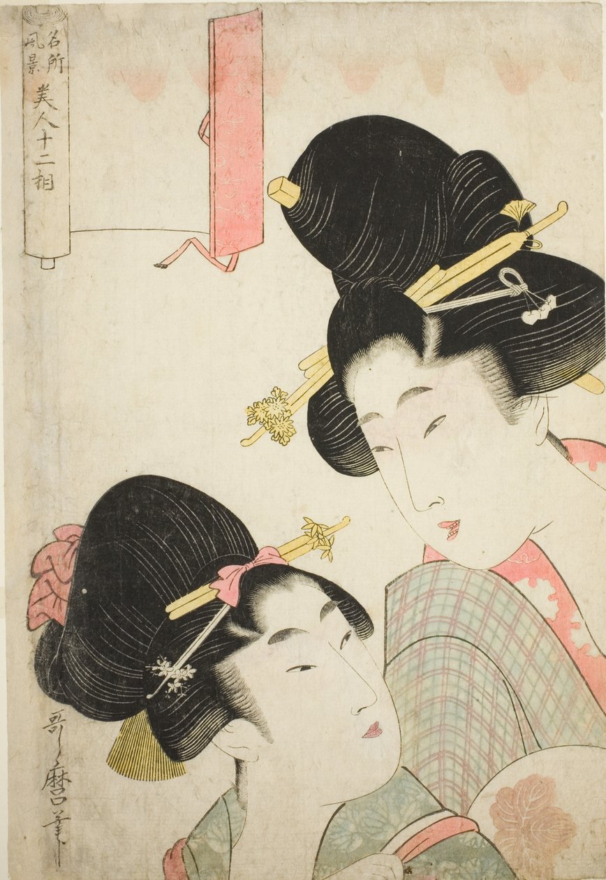 Two Girls, från serien "Twelve Physiognomies of Beautiful Women Representing Views of Famous Places (Meisho fukei bijin juni so)" av Kitagawa Utamaro