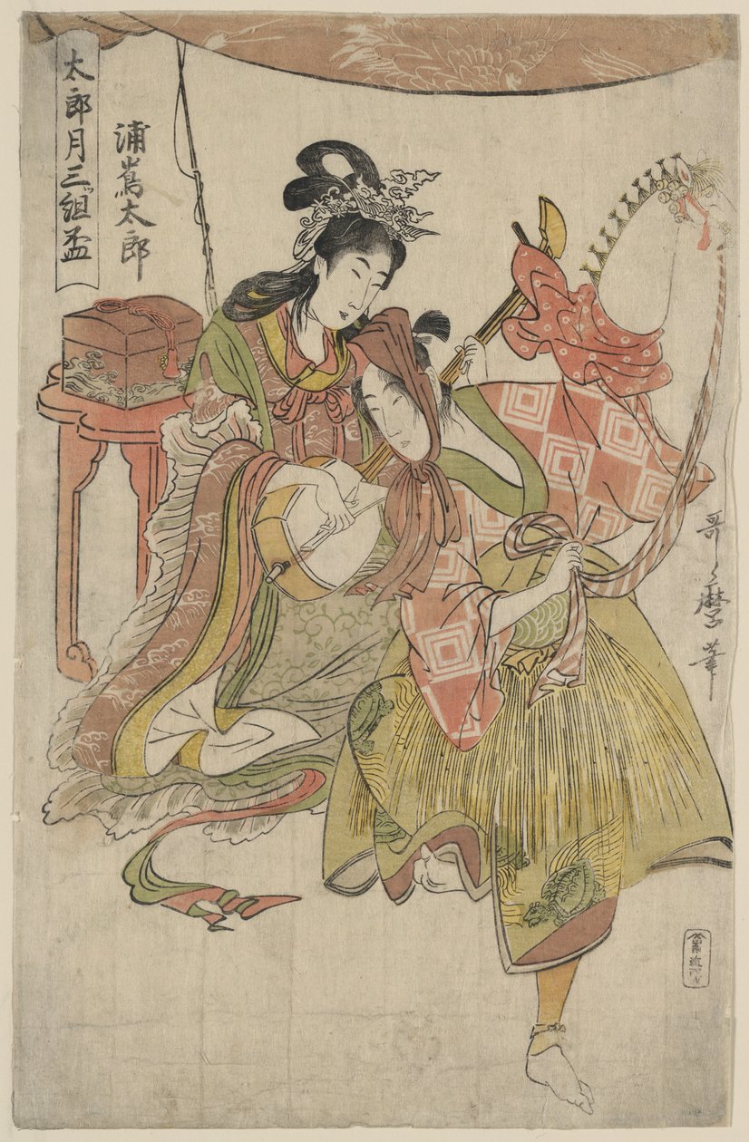 Urashimataro från triptyken "Set of Three Sake Cups for the First Month" 1800-01 (färgtryck i trä) av Kitagawa Utamaro