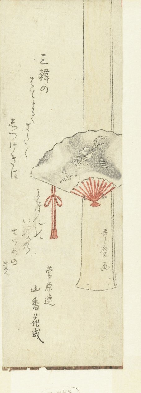Impeller på trästöd av Kitagawa Utamaro