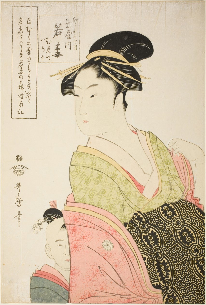 Wakaume från Tamaya i Edo-cho itchome, och hennes barnskötare Mumeno och Iroka (Edo-cho itchome, Tamaya uchi Wakaume Mumeno Iroka) av Kitagawa Utamaro