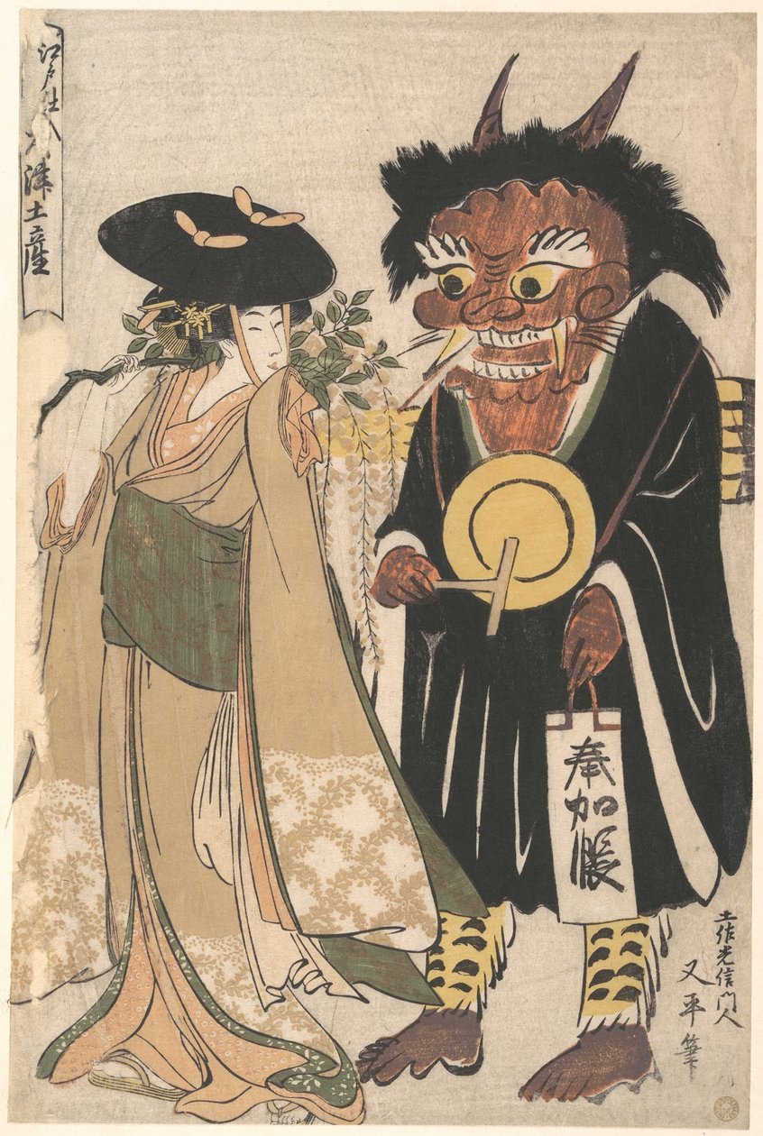 Blåregnsflicka med en Ōtsu-demon klädd som en kringvandrande munk, ur serien Souvenirmålningar från Ōtsu, lagerförda i Edo (Edo Shi-ire Ōtsu Miyage) av Kitagawa Utamaro