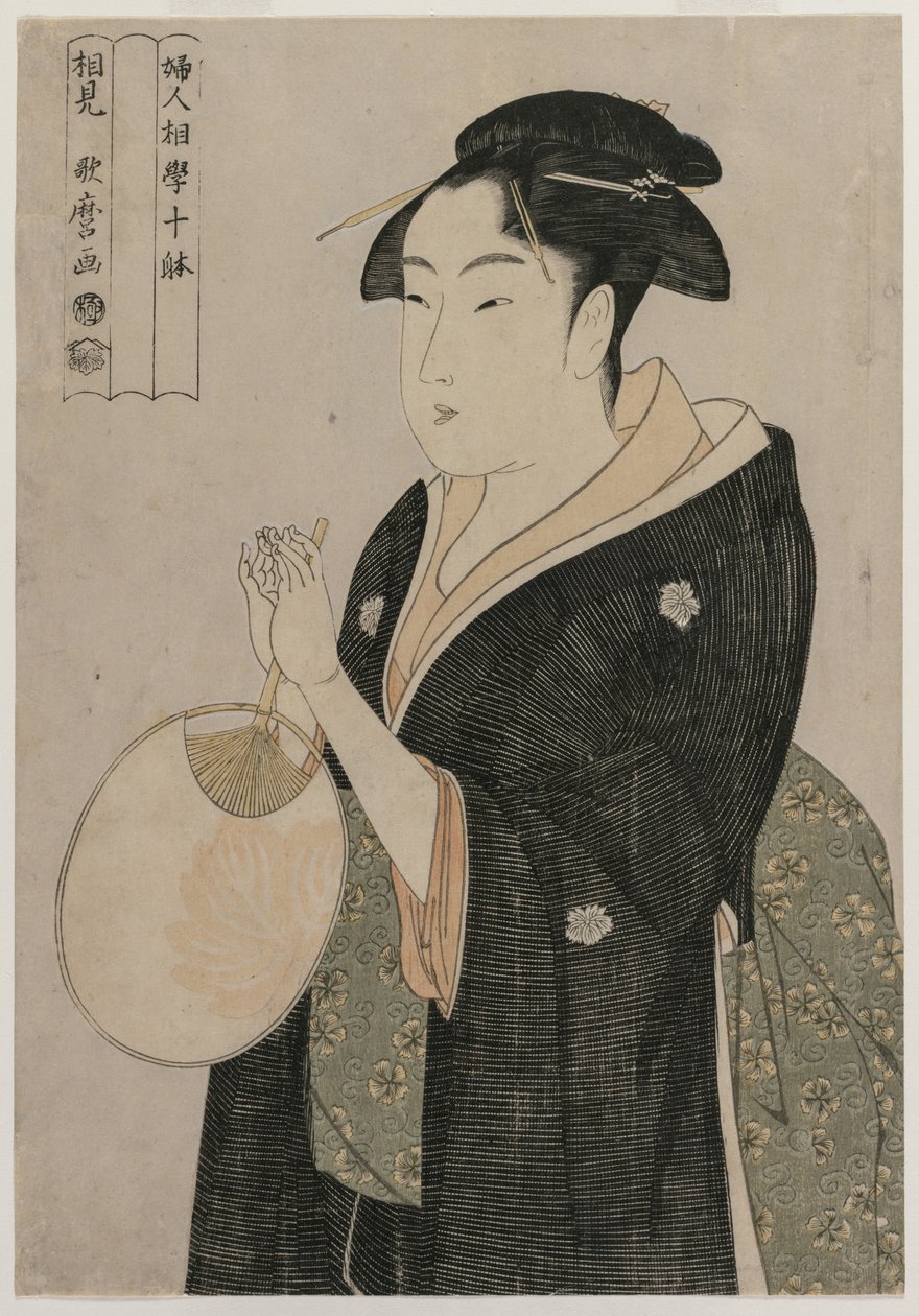 Woman Holding a Fan (från serien Ten Aspects of the Physiognomy of Women) av Kitagawa Utamaro