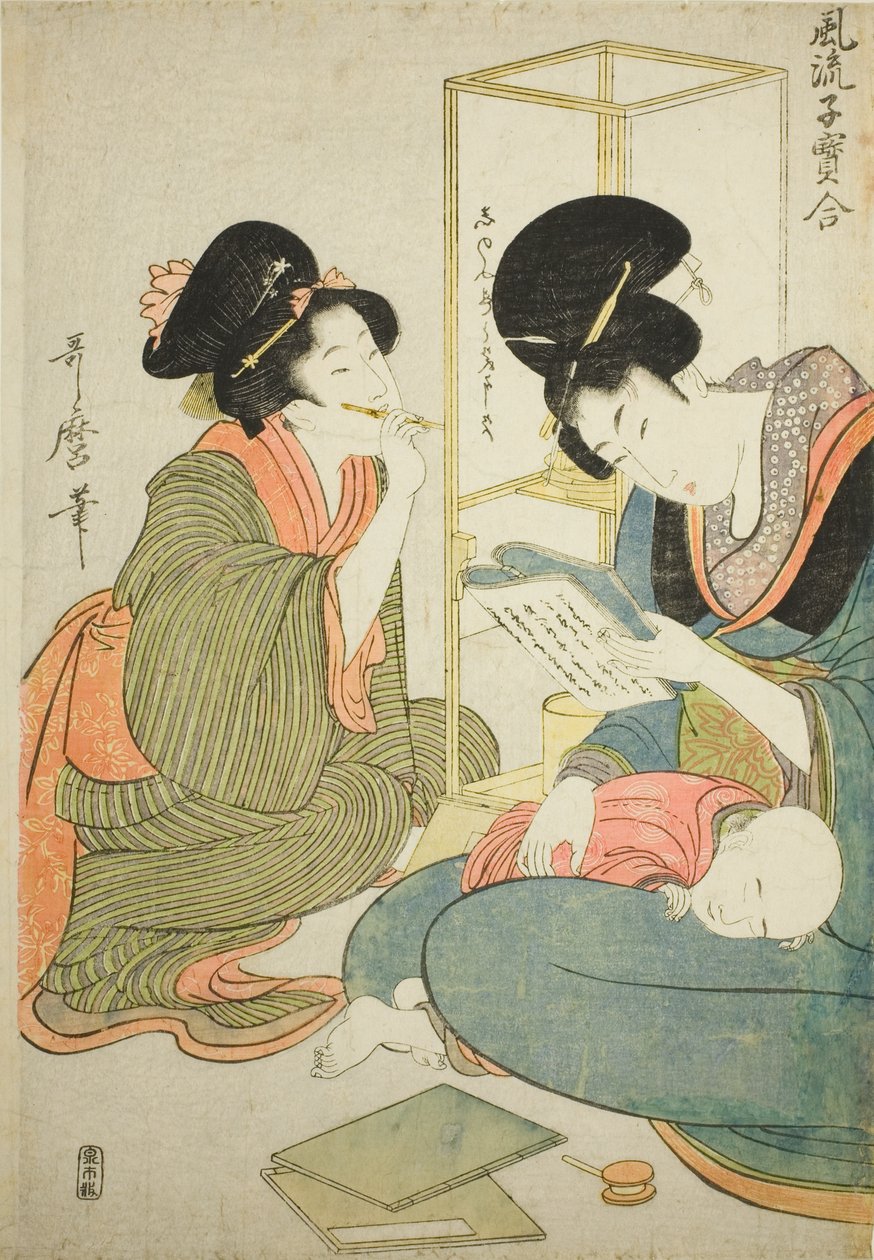 Kvinna läser medan barn sover i knäet, från serien "Elegant Comparison of Little Treasures (Furyu kodakara awase)" av Kitagawa Utamaro