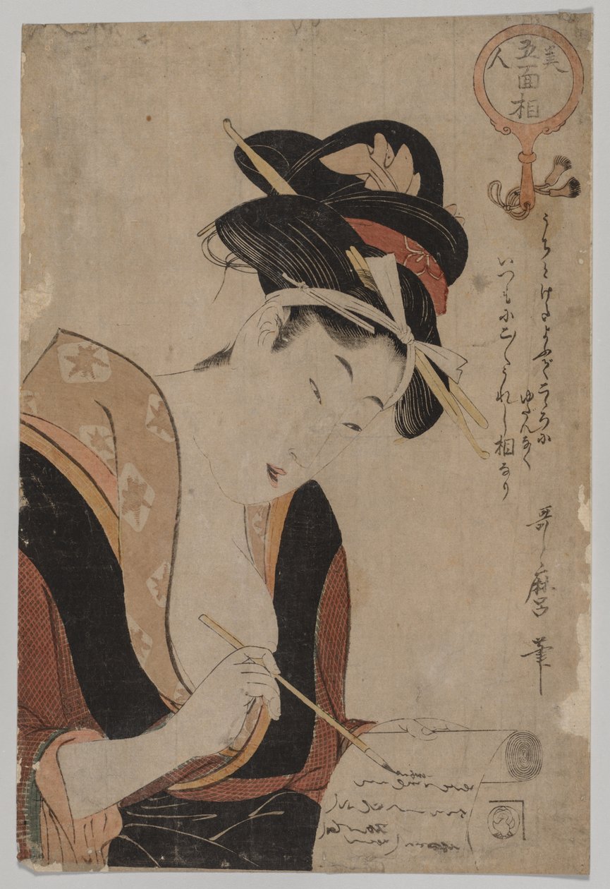 Kvinna som skriver av Kitagawa Utamaro