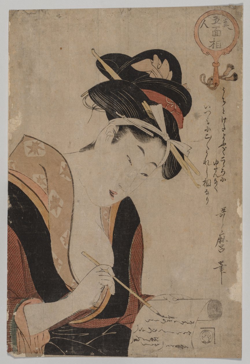 Kvinnoskrivande, 1753-1806. av Kitagawa Utamaro