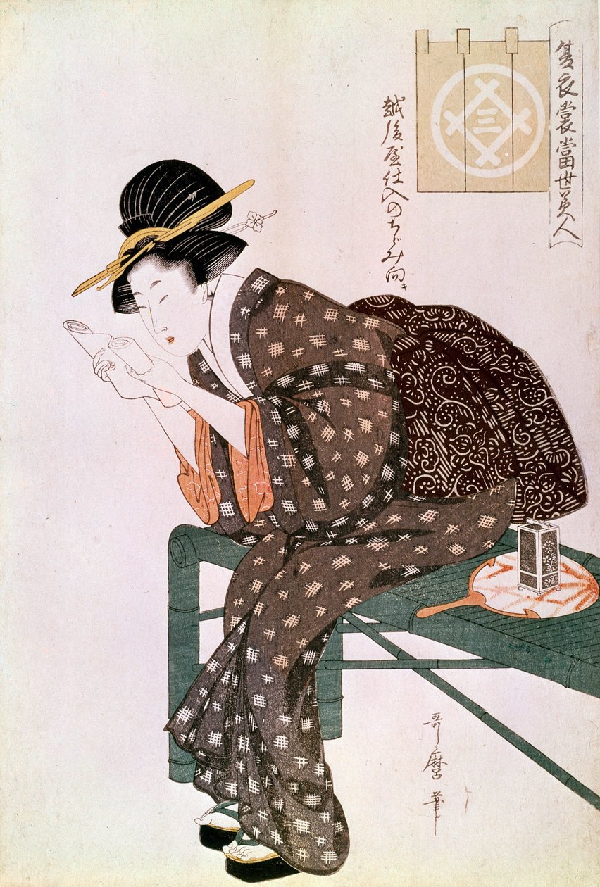 Kvinna som läser. Gjord med en crepe av Echigoya. Summer Ensemble Series: Beautes of our time.”” Japanskt tryck av Utamaro Kitagawa (1753-1806). 1804-1806. Dämpa. 0,37x0,25 m. Paris, Guimet Museum, Asian Arts Museum av Kitagawa Utamaro