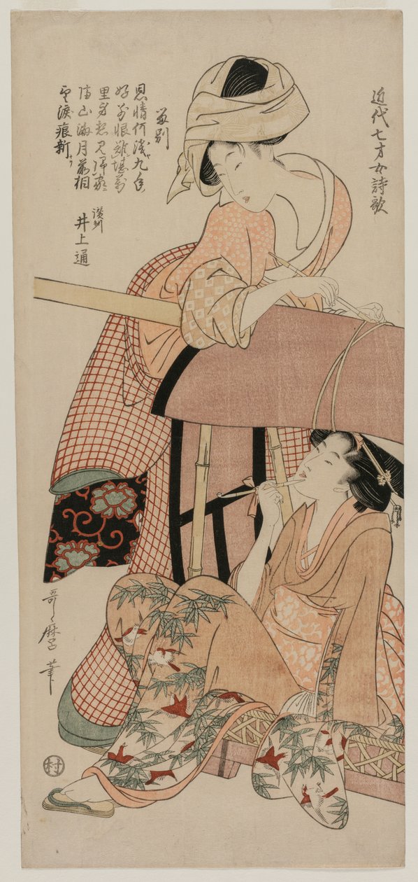 Women by a Palanquin (från serien Chinese and Japanese Poems by Seven Year Old Girls of Recent Times) av Kitagawa Utamaro