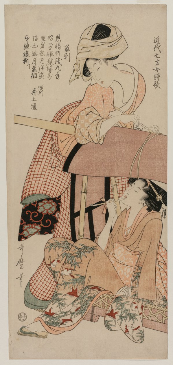 Kvinnor av en Palanquin..., sent 1790-tal. av Kitagawa Utamaro