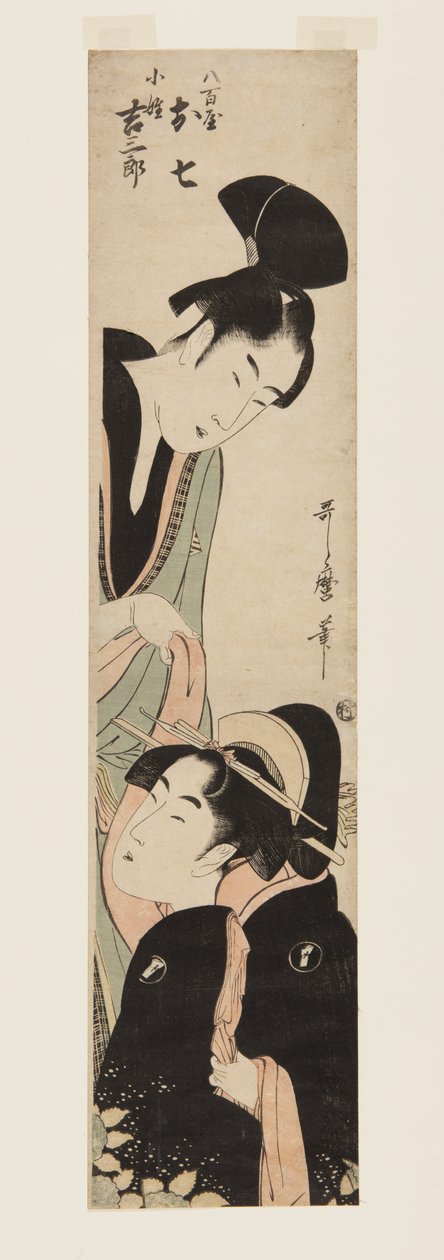 Blir oren och cell? Kichisbur? (Svart träblockstryck) av Kitagawa Utamaro