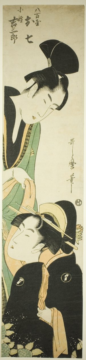 Yaoya Oshichi och Kosho Kichisaburo av Kitagawa Utamaro
