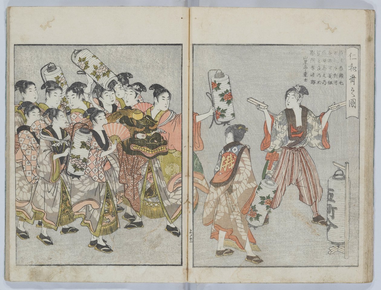 Yoshiwara Bilderbok: Årliga händelser, eller Annaler från de gröna husen, (Seirō ehon nenjū gyōji) av Kitagawa Utamaro