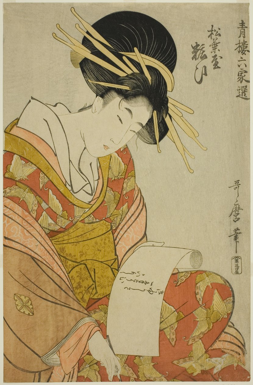 Yosooi of the Matsubaya, från serien Selections from Six Houses in Yoshiwara (Seiro rokkasen) (Matsubaya Yosooi) av Kitagawa Utamaro