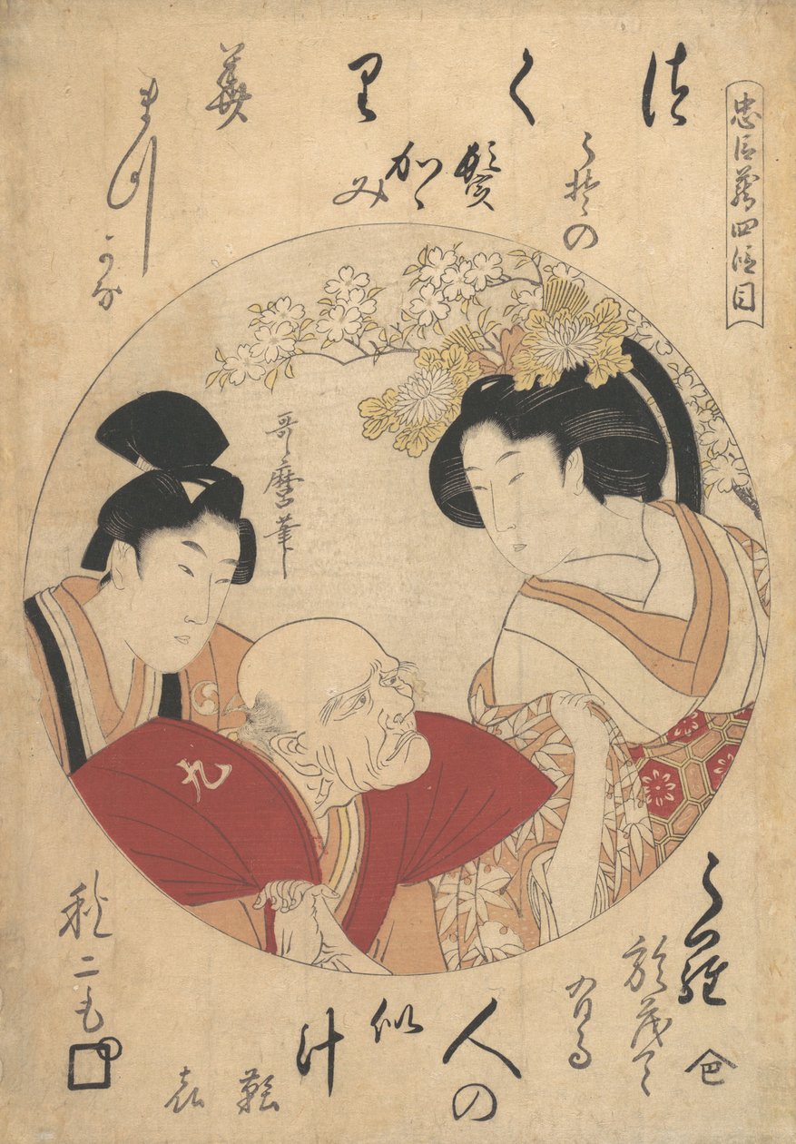 Ung man, gammal man och kvinna, ca. 1798. av Kitagawa Utamaro