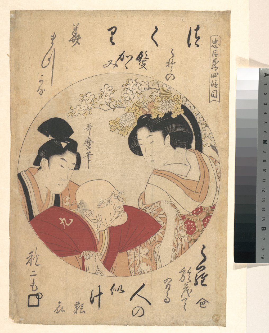 Chūshingura, fjärde akten av Kitagawa Utamaro