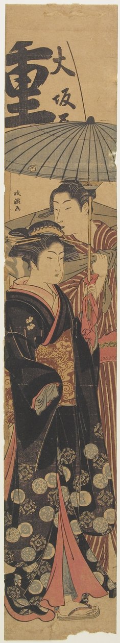 (Courtesan och Shopboy), ca. 1781-1789 av Kitao Masanobu