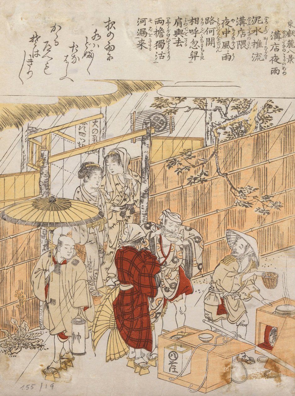 Untitled av Kitao Shigemasa