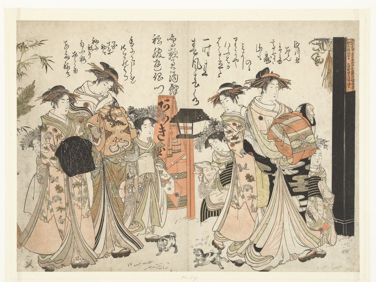 Kurtisanerna Takikawa och Hanaogi från Ogiya-huset Mirror of Manuscripts of the New Beautiful Courtesans of Yoshiwara (serietitel) Yoshiwara keisei shin bijin jihitsu kagami av Kitao Masanobu