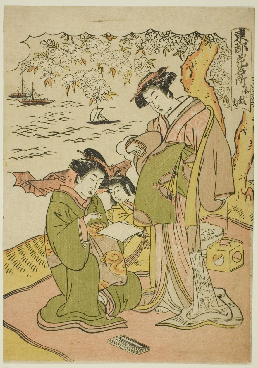Goten Hill (Gotenyama), från serien "Famous Places for Flowers in the Eastern Capital (Toto hana meisho)" av Kitao Masanobu
