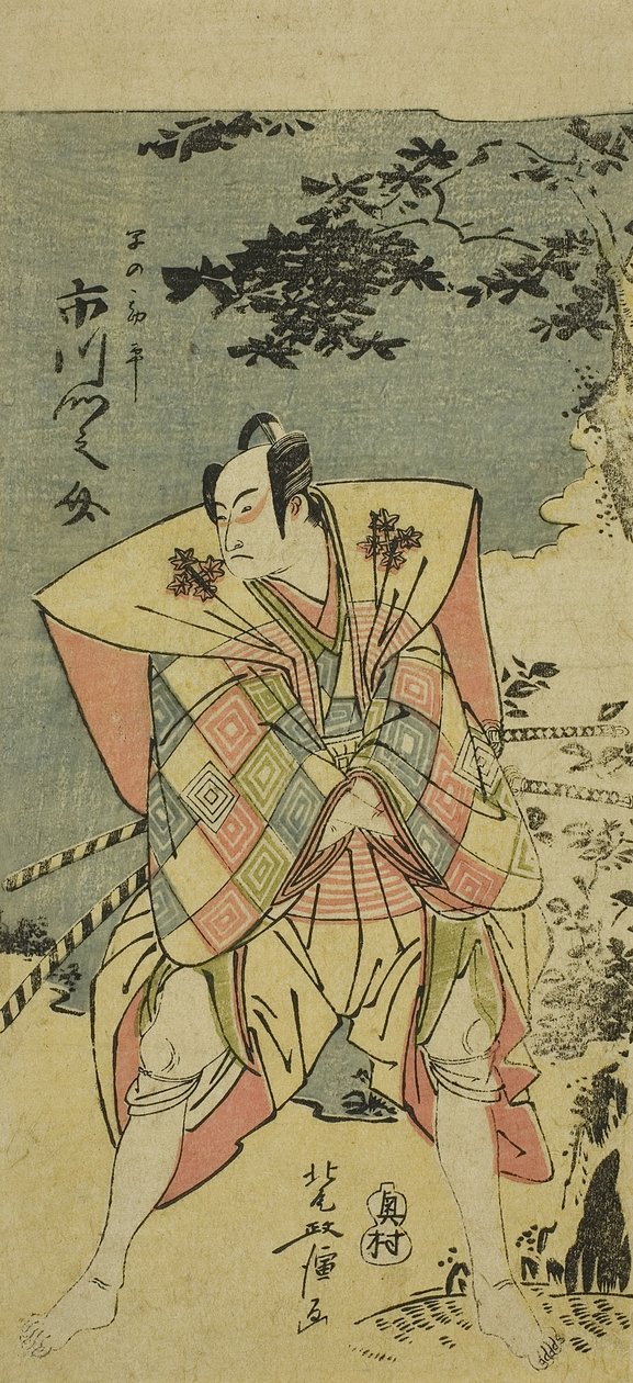 Ichikawa Monnosuke Ichikawa Monnosuke, en medlem av regeringen för s fraktion, Chushinguras bryggeri av Kitao Masanobu