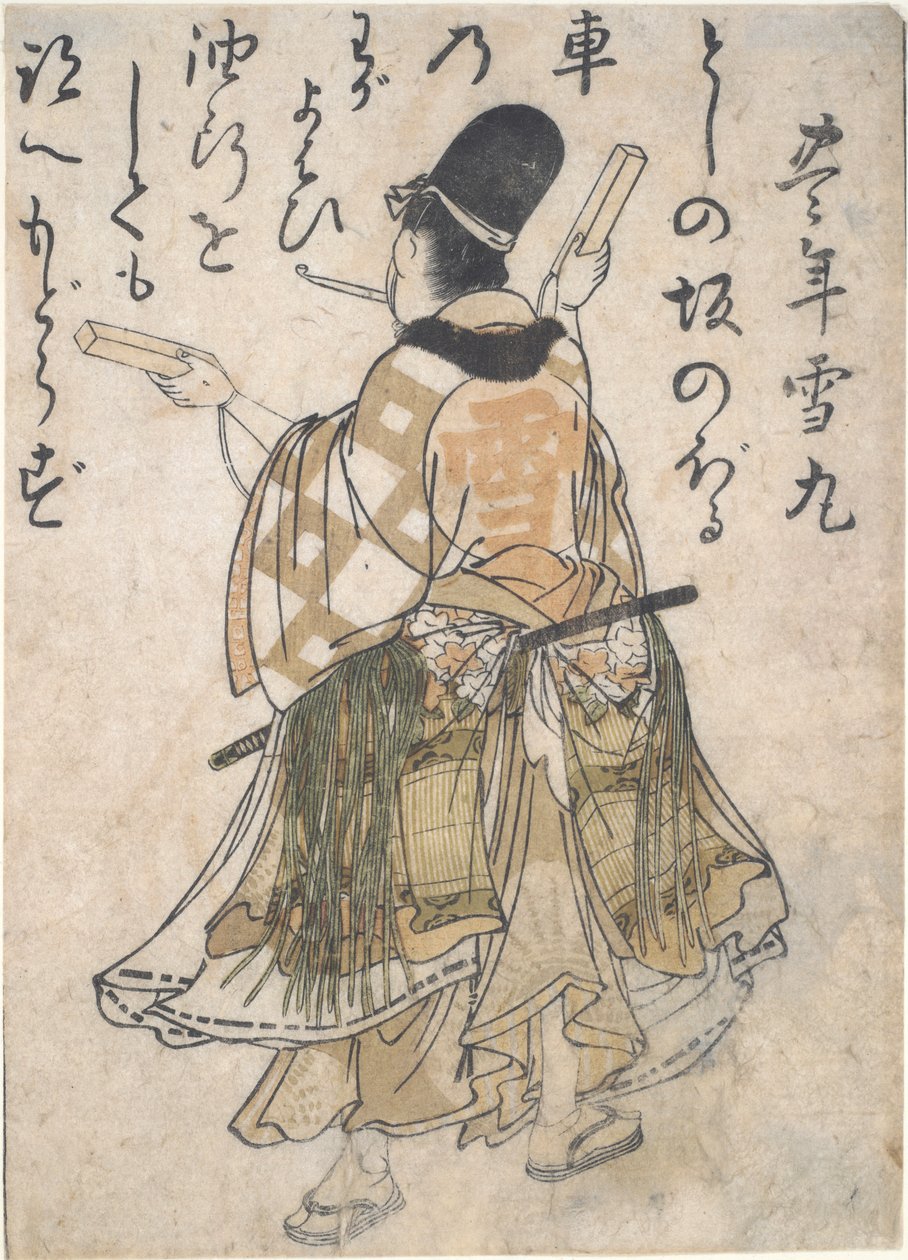 Tillstånd Poet Bone Yukimaro av Kitao Masanobu