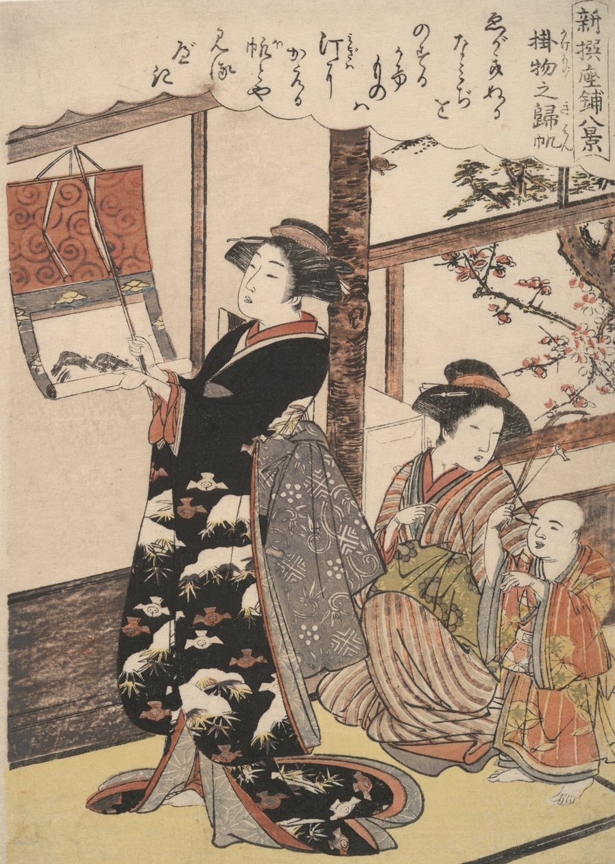 Returning Sail of the Hanging Scroll: Åtta salongsvyer av Kitao Masanobu