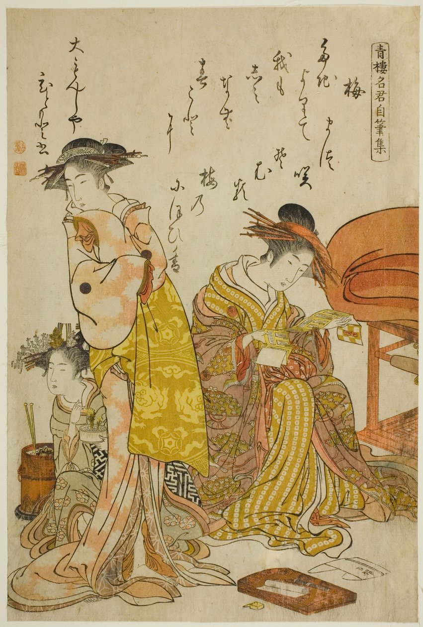 The Courtesan Hitomoto of the Daimonjiya, från albumet "Comparing New Beauties of the Yoshiwara - A Mirror of Their Own Writings (Keisei shin bijin awase jikihitsu kagami)" av Kitao Masanobu