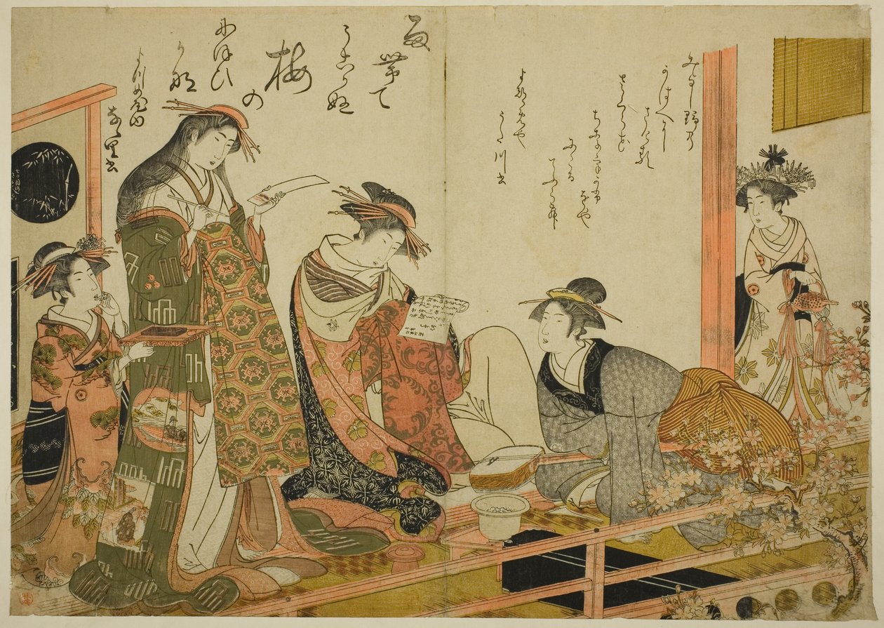 Kurtisanerna Utagawa och Nanasato från Yotsumeya, från albumet "Comparing New Beauties of the Yoshiwara - A Mirror of Their Own Writings (Keisei shin bijin awase jikihitsu kagami)" av Kitao Masanobu