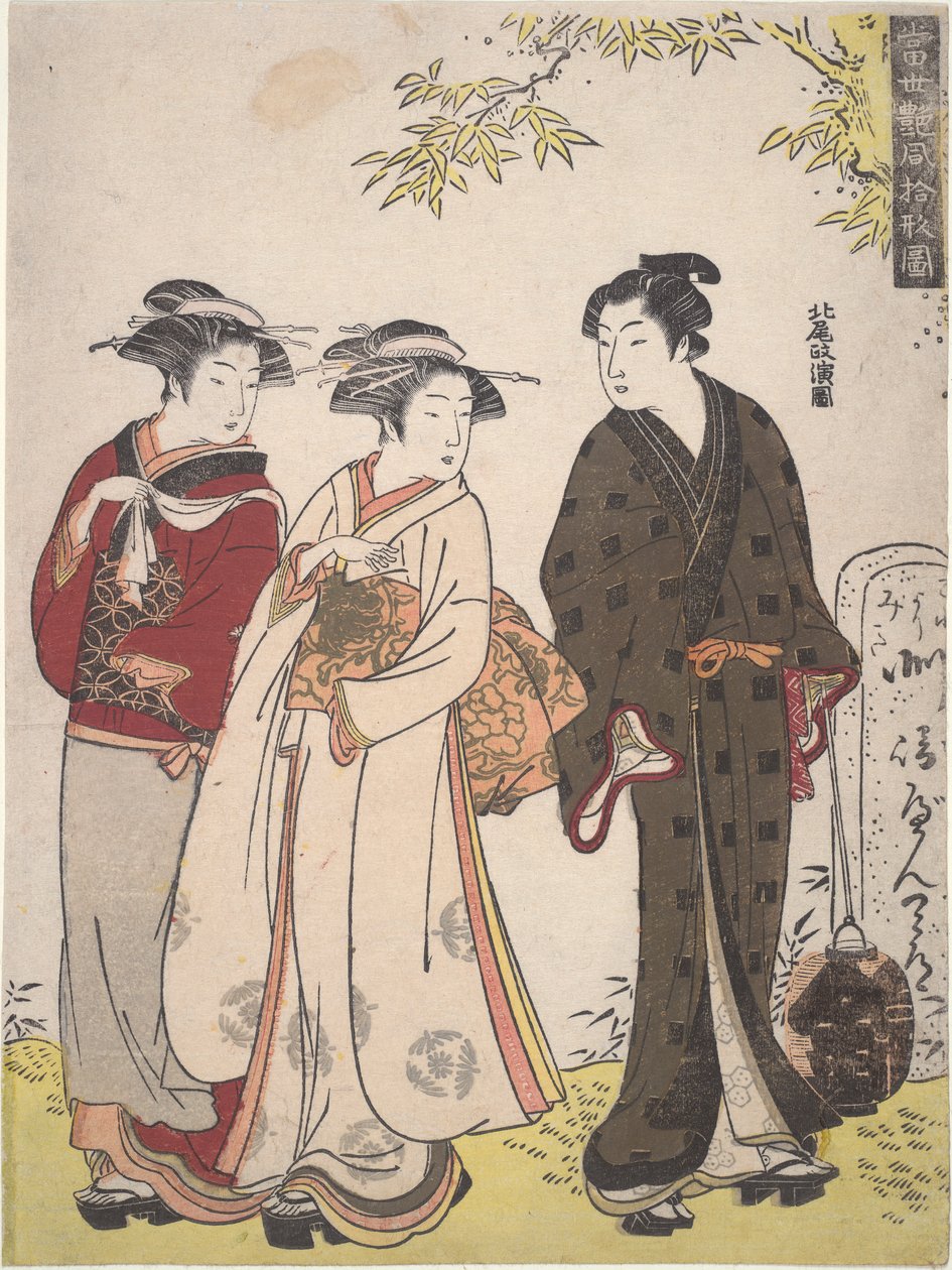 Två flickor och en man som går förbi: Ten Sights of Contemporary Beautys av Kitao Masanobu