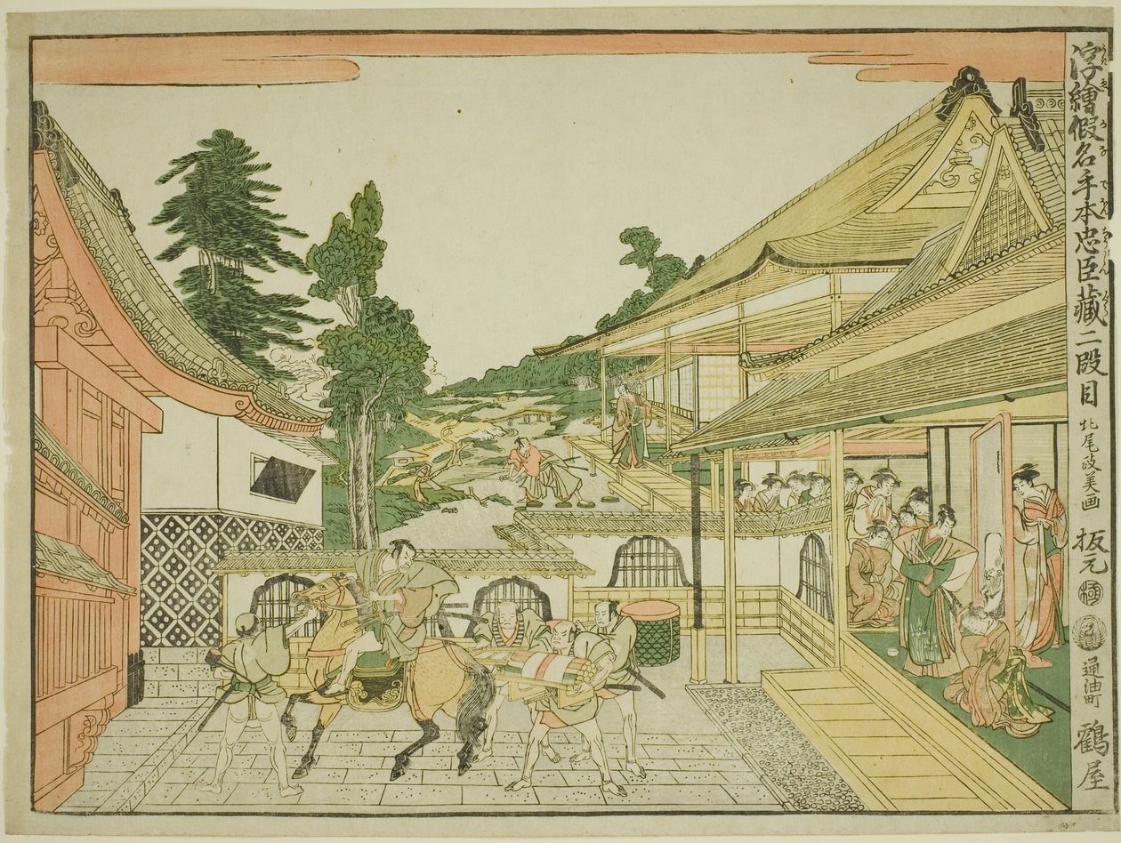 Akt II (Nidanme), från serien "Perspective Pictures of the Storehouse of Loyal Retainers (Uki-e kanadehon Chushingura)" av Kitao Masayoshi
