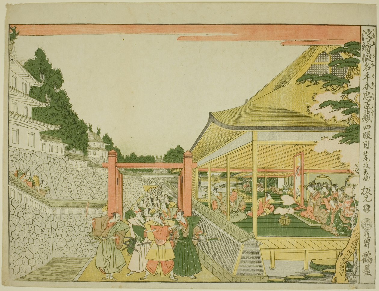 Akt IV (Yondanme), från serien "Perspective Pictures of the Storehouse of Loyal Retainers (Uki-e kanadehon Chushingura)" av Kitao Masayoshi