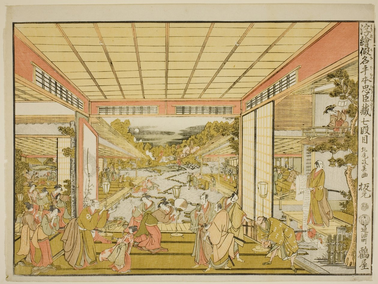 Akt VII (Shichidanme), från serien "Perspective Pictures of the Storehouse of Loyal Retainers (Uki-e kanadehon Chushingura)" av Kitao Masayoshi