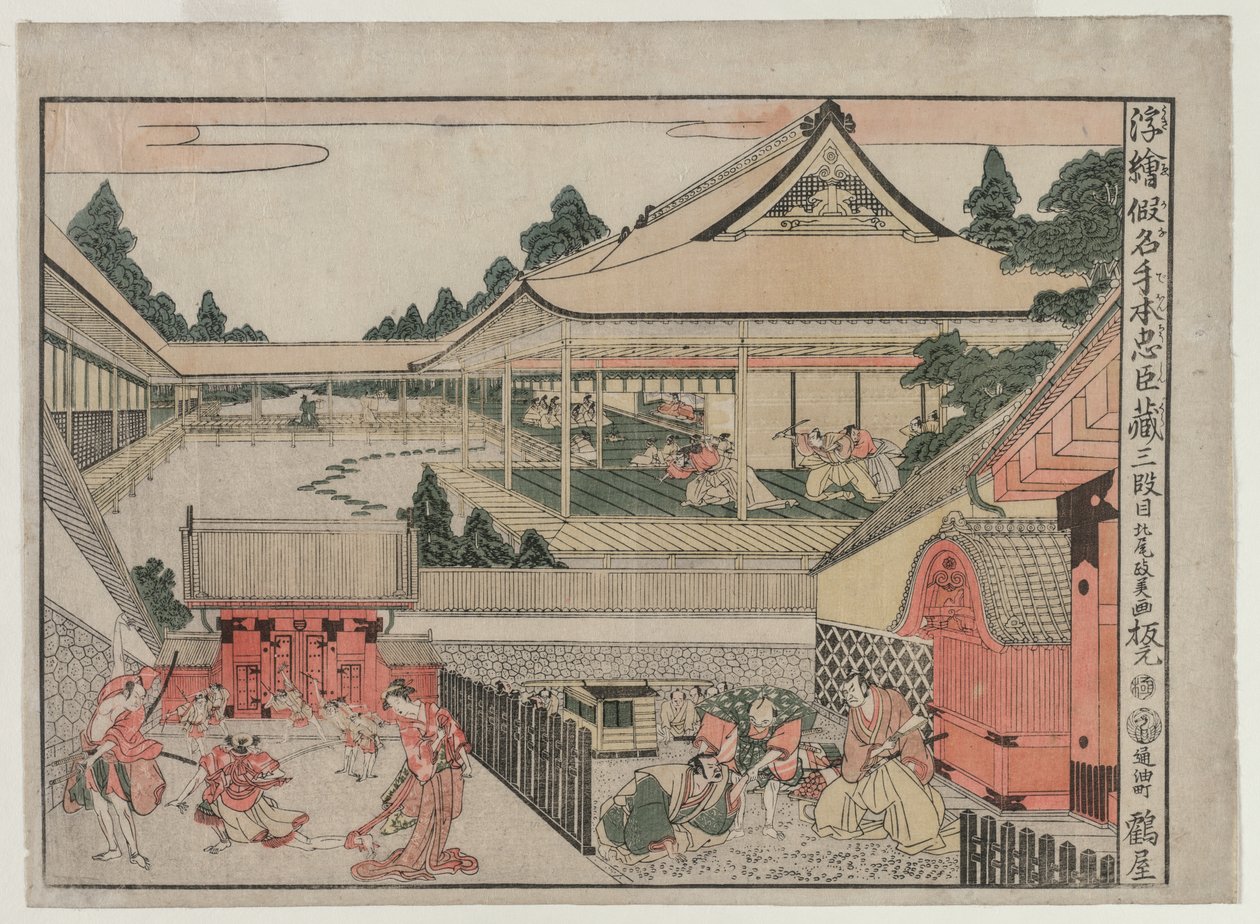 Chushingura: Act III (från serien Perspective Pictures för The Treasure House of Loyalty) av Kitao Masayoshi