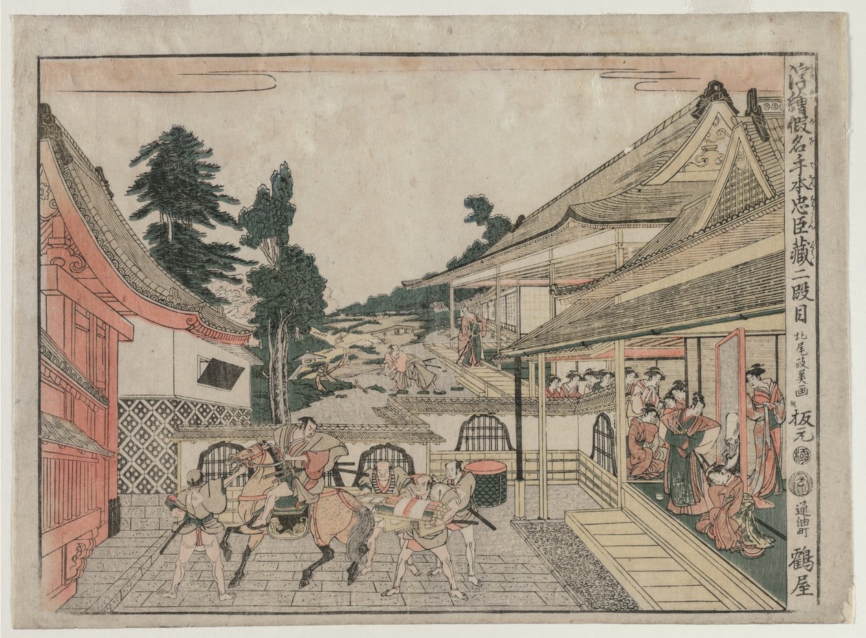 Chushingura: Akt II från serien Perspective Pictures för The Treasure House of Loyalty, ca. 179 av Kitao Masayoshi