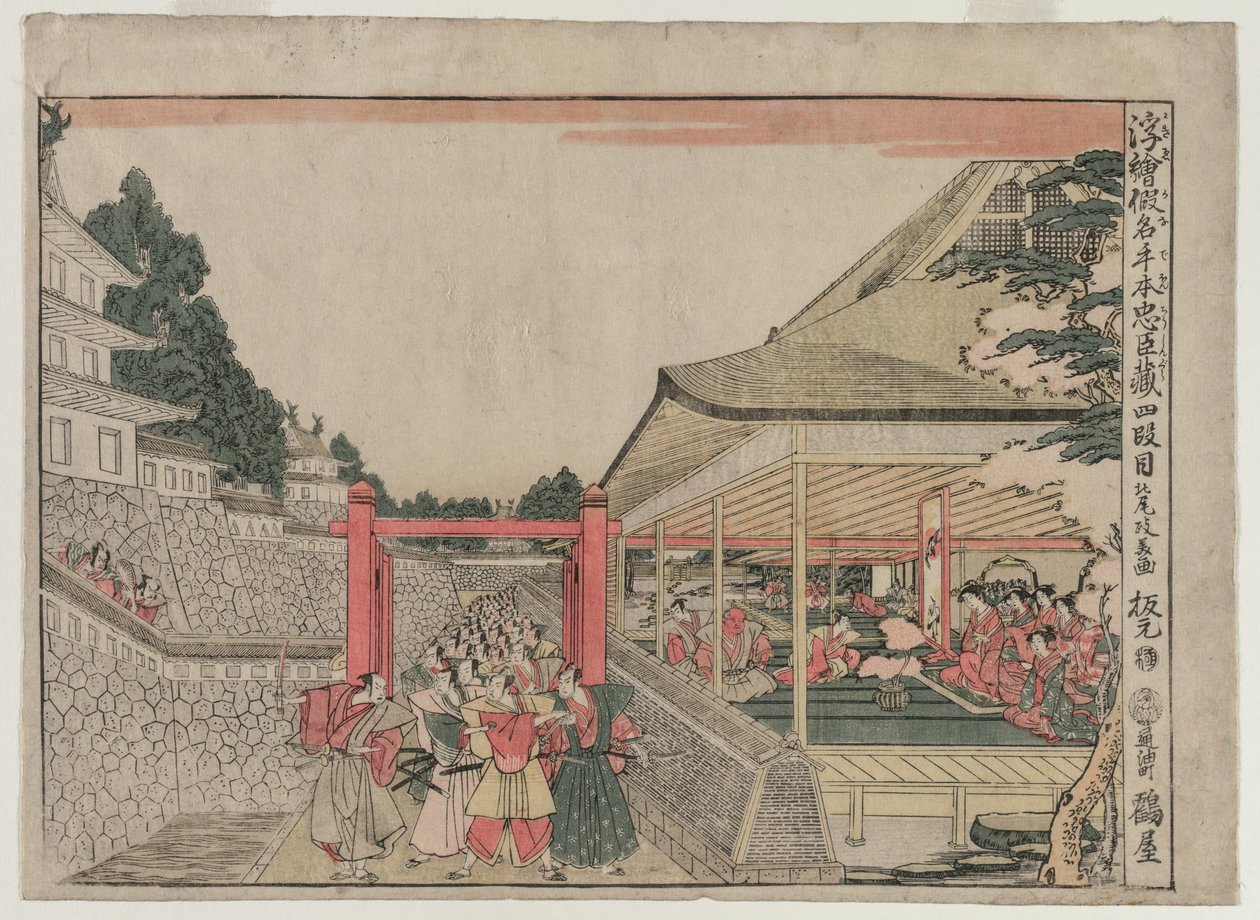 Chushingura: Akt IV från serien Perspective Pictures för The Treasure House of Loyalty, ca. 179 av Kitao Masayoshi